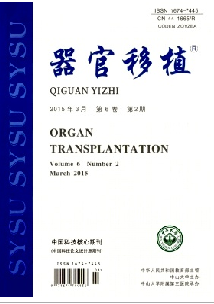 器官移植
