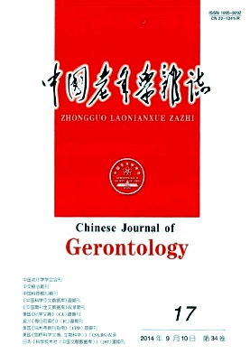 中国老年学杂志