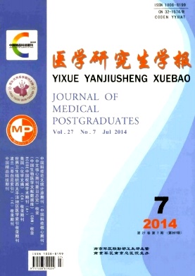 医学研究生学报