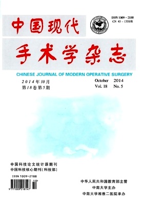 中国现代手术学杂志