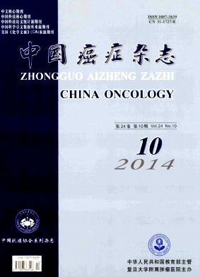 中国癌症杂志