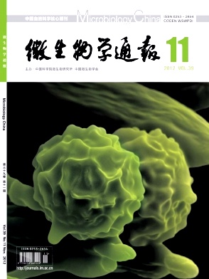 微生物学通报