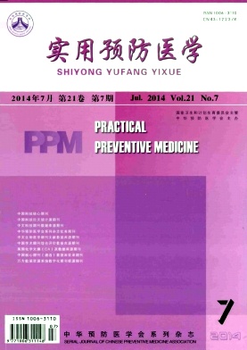 实用预防医学