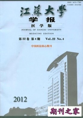 江苏大学学报