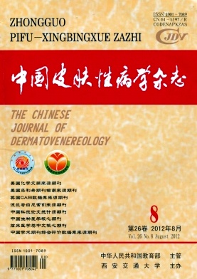 中华放射学杂志