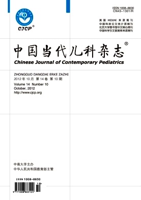 中国当代儿科杂志