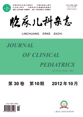 临床儿科杂志