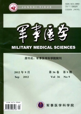 军事医学科学院院刊