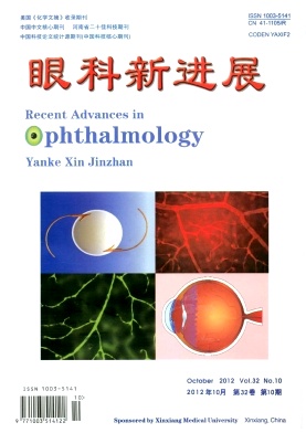 眼科新进展